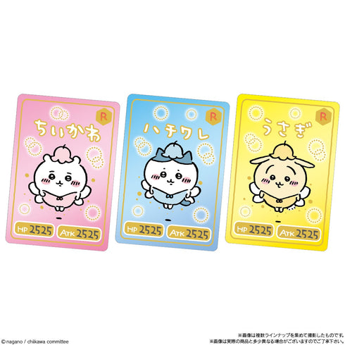 『ちいかわ』コレクションカードグミ 2 BOX